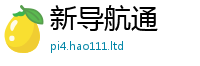 2025新澳门2025免费原料即2025年天天彩资料大全图片